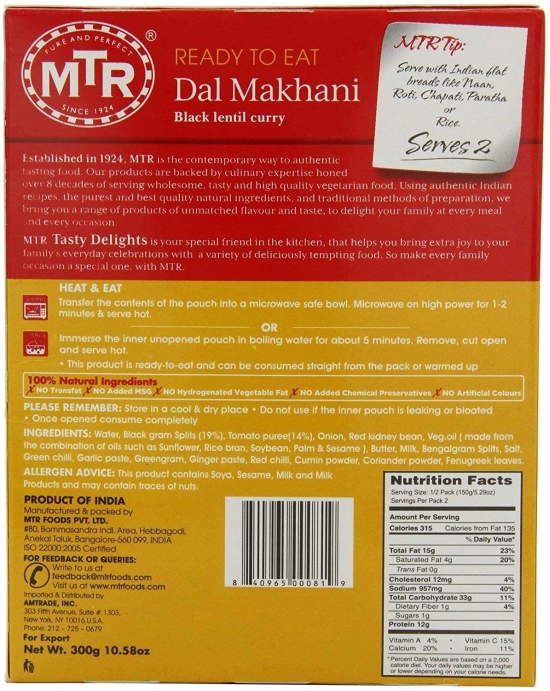 Mtr Rte Dal Makhani, 300 Gm