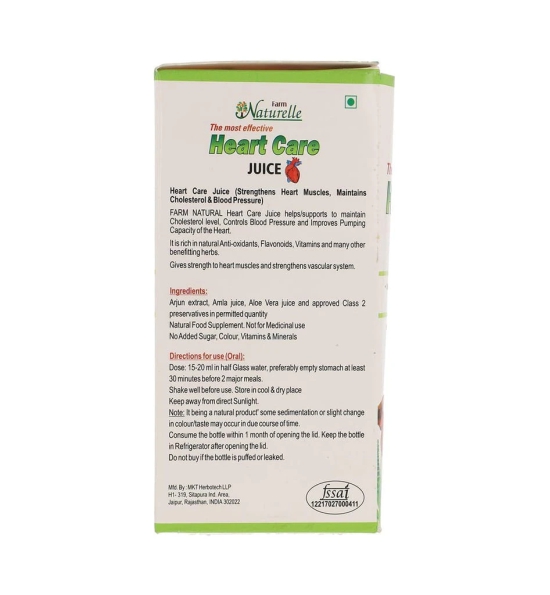 Farm Naturelle-Most Effective Ayurvedic Heart care juice-Combination of Arjun Bark, Amla and Aloevera-Strenthens Heart muscles, Reduces cholestrol and cleans blockages-4+4 Free-8x400ml+ 8x55g Herbs Infused Forest Honey