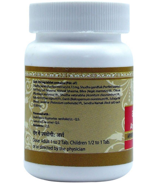 UMA AYURVEDA Arshkuthar_Ras_40_Tab Tablet 1 kg Pack Of 2