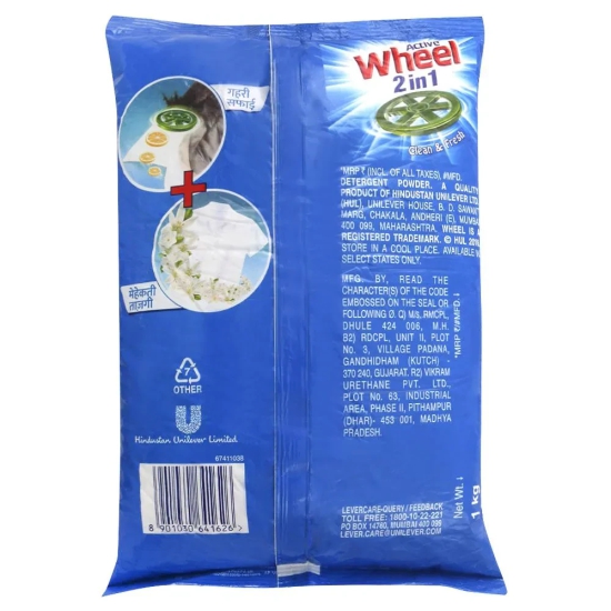 Wheel Blue Detergent Powder – 1 Kg