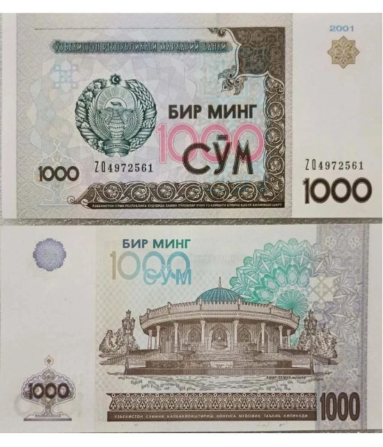 Hop n Shop - 1000 So‘m Uzbekistan Gem UNC 1 Paper currency & Bank notes