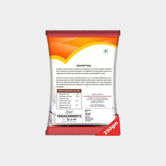 Ankit Roasted Flattened Rice ( Chura ) (250 gm)