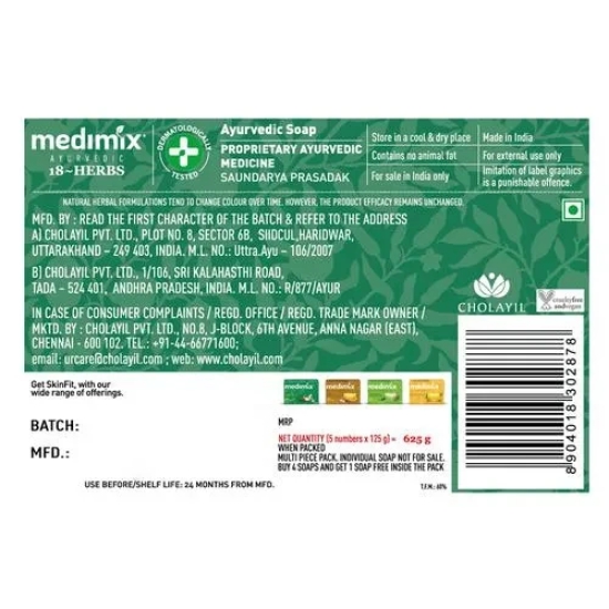 Medimix Classic Ayurvedic Bathing Soap