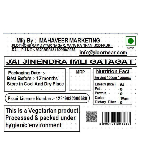 Jai Jinendra Emli Gatagat 200gm Candy Sticks 200 gm