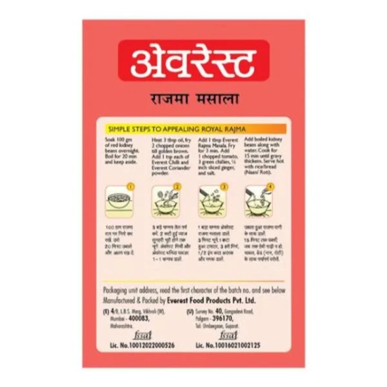 Everest Rajma Masala 50 Gms