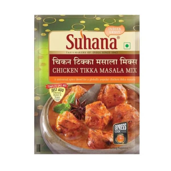 Suhana Masala 80 Gms