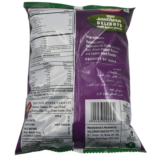 Haldirams Southern Delights Banana Chips - Spicy, 200 G Pouch