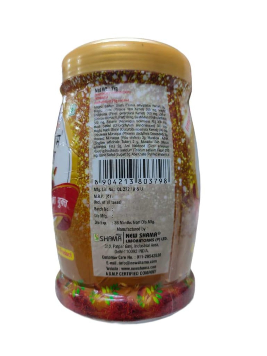 New Shama Badam Prash 1KG