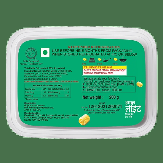 Amul Lite Tub, 200 Gm, 1 Pc