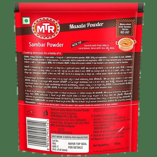 MTR Masala - Sambar Powder, 100 g Pouch