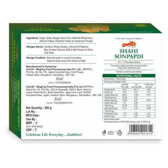 Daadis Ghee Soan Papdi, 200 Gm