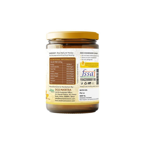 Wild Forest Honey | 1 KG