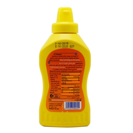 American Garden U.S Mustard Squeeze, 227 Gm