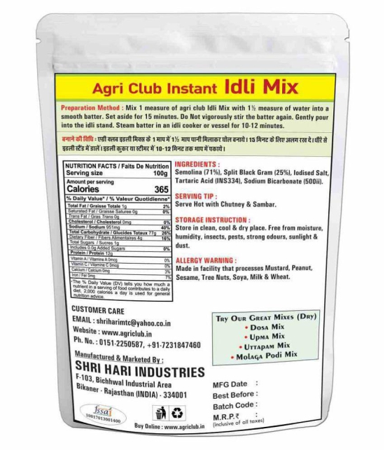 AGRI CLUB INSTANT IDLI MIX 450 gm