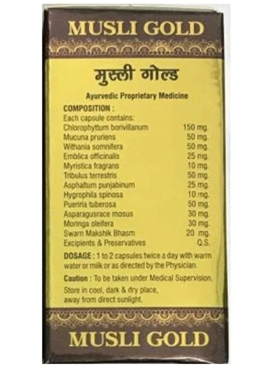 Shilajit Plus Ayurvedic Capsule 30 no.s & Surjichem Musli gold Capsule 30no.s pack of 1 Combo