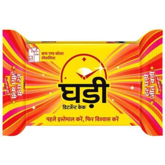 Ghadi Detergent Soap 165 Gms