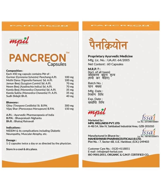 Mpil Wellness Pancreon Capsules, Controls Diabeties & Manage Blood Sugar Level (Pack Of 1)