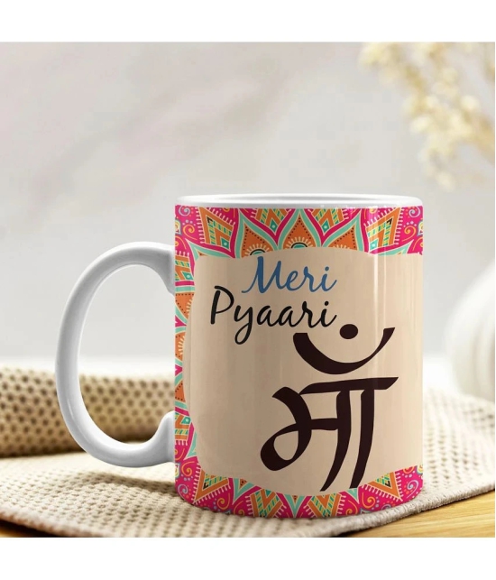 Royals of Sawaigarh - Multicolor Ceramic Gifting Mug for Mothers Day