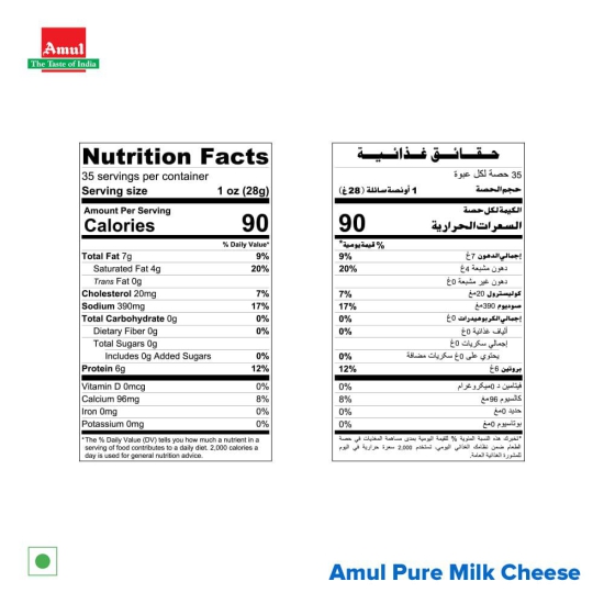 AMUL PROCESSED CHEESE BLOCK 1 KG