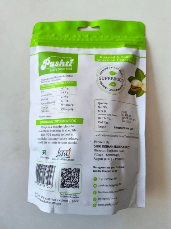 PUSHTI SALTED PISTA - 250 gm