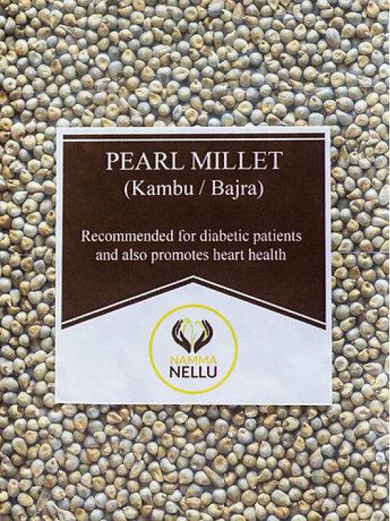 Pearl Millet - 500 Gms