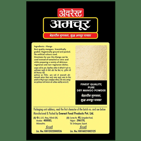 Everest Dry Mango Powder, 100 Gm