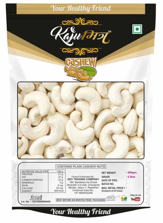 Cashew by Kajumitra 5 Star Premium Quality kaju  (Grade: W240) pack of 5 (200g X 5)