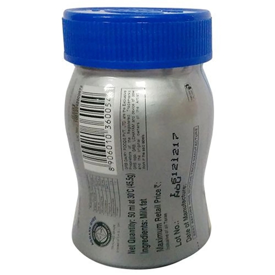 GRB Ghee Jar, 50 Ml