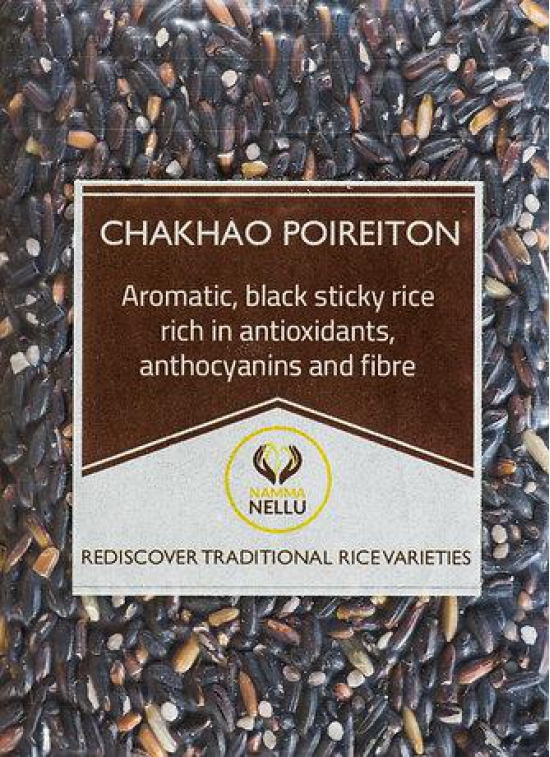 Chakhao Poireiton (Raw Rice) - 500 Gms