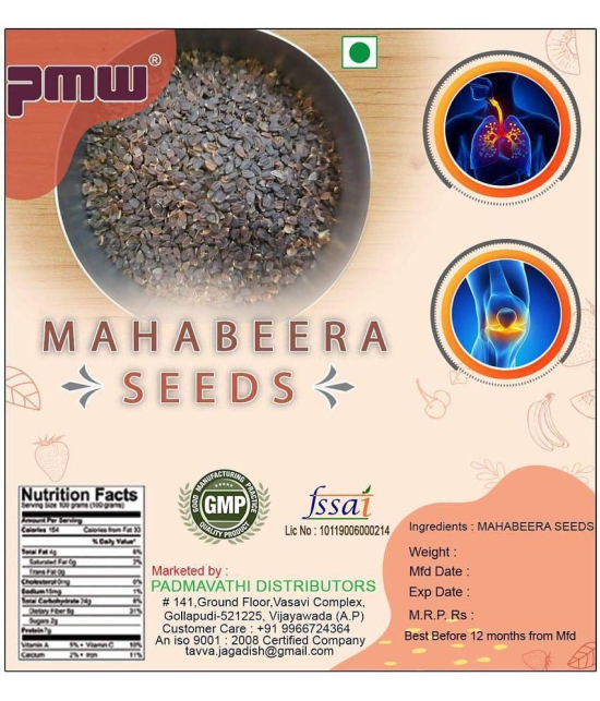 - Mahabeera Seeds - Mahabeera Ginjalu - for Knee & Joint Pains - 500 Grams