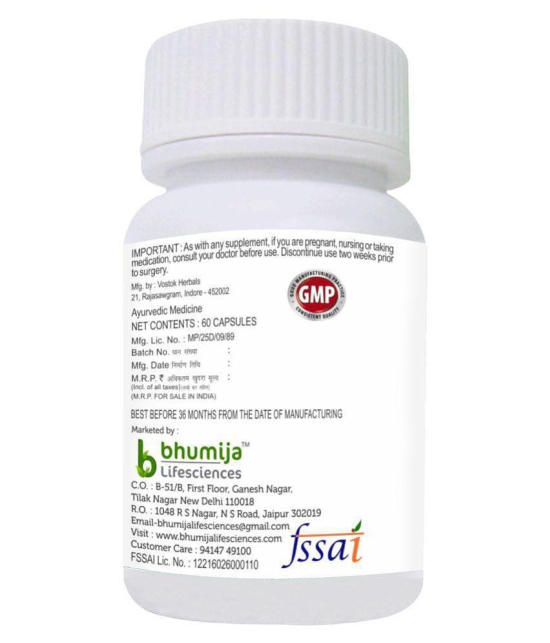 BHUMIJA LIFESCIENCES Bael Fruit 250 mg