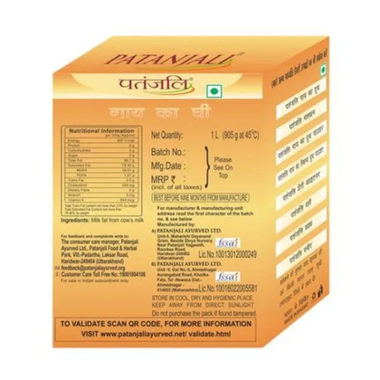 Patanjali Ghee 1 Ltr