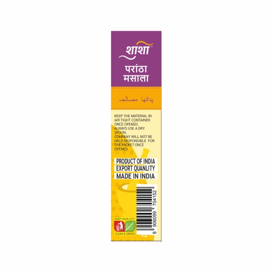 SHASHA PARANTHA MASALA 100g (FROM THE HOUSE OF PANSARI)