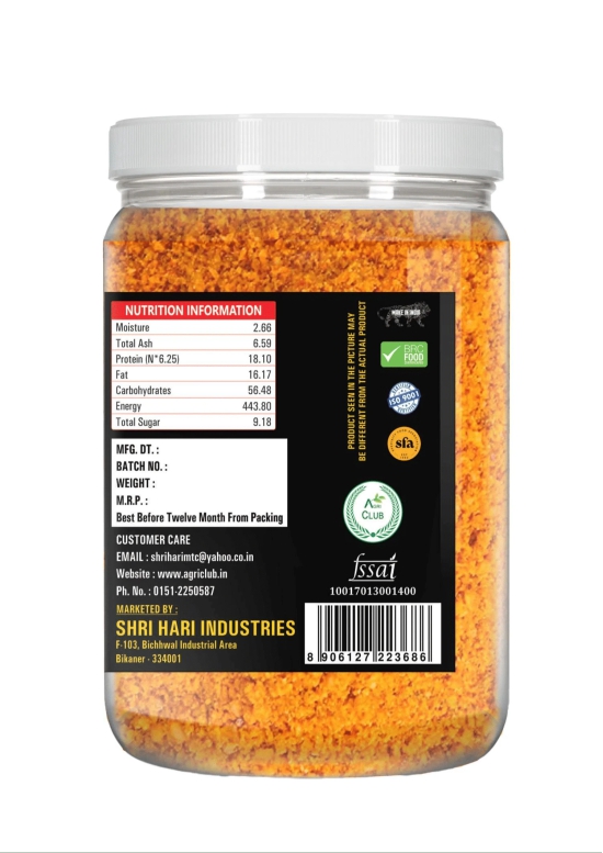 Agri Club Sambar Powder, 200 gm