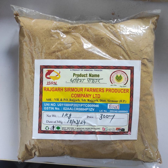 Dhaniya Powder 1kg