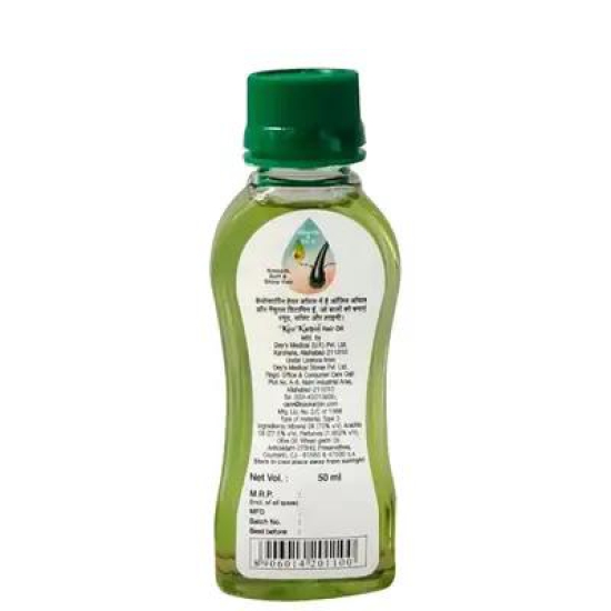 Keokarpin Olive Oil 50 Ml