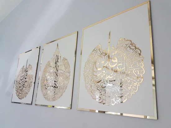 Ayatul Kursi, Surah Al Falaq, Surah An Nas, Qul surah, Acrylic Islamic Wall Art Set of 3-30x40 CM | 12