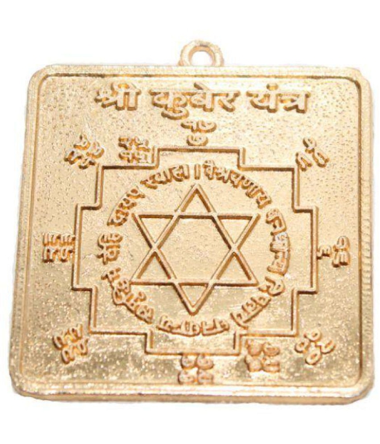 Sarvsiddhi Kuber Yantra Brass