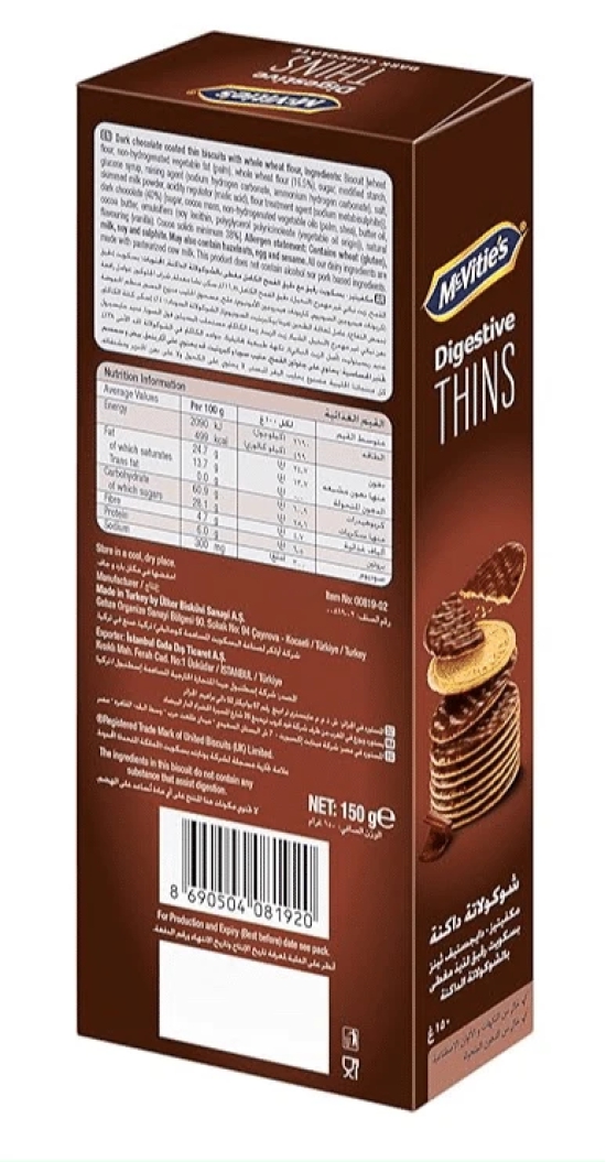 McVities Digestive Thins Dark Biscuit