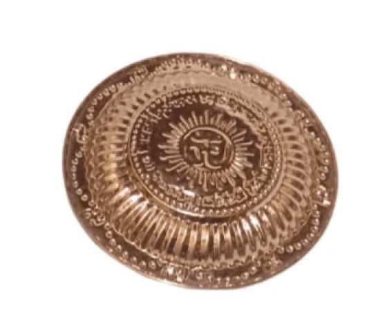 Copper Pooja Thali with Om Symbol (5 inch)