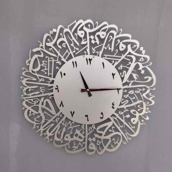 Surah Al Ikhlas Islamic Metal Wall Clock-Black / 45X45cm| 17.7