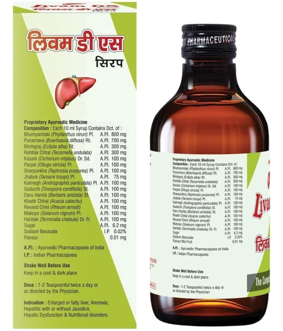 Mpil Wellness Livam Ds Syrup : For Liver Health Ayurvedic Medicine For Fatty Liver (450Ml)