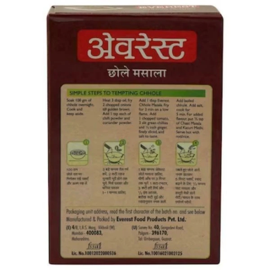 Everest Chhole Masala Powder 50 Gms