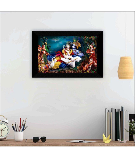 Saf - Religious Painting With Frame