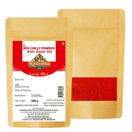 Red Chilly Powder, 500gm