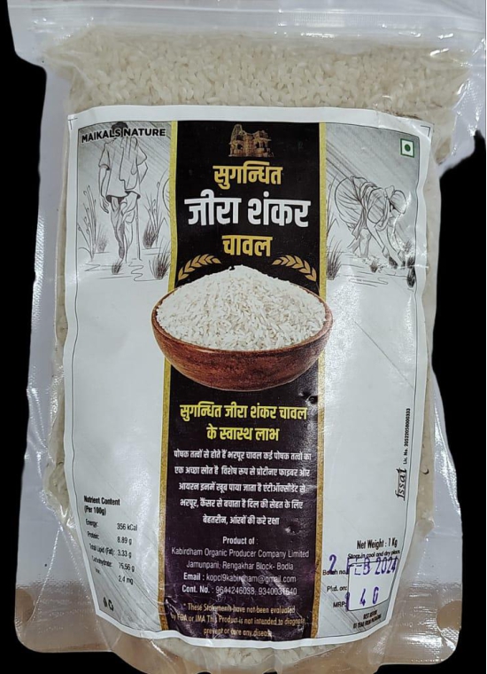 Scented Jira Sankar Rice 1  KG=g (1TOROTHCG02825)