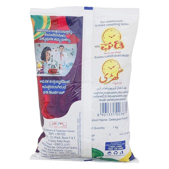 Ghadi Washing Powder 1 Kg