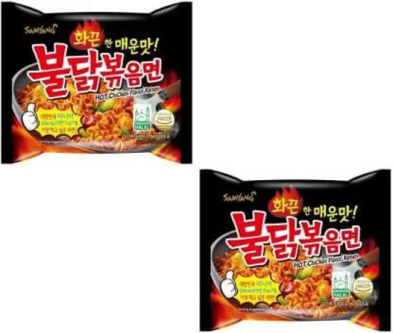 Samyang Buldak Stir Fried Hot Chicken Flavour Ramen Instant Korean Noodles (2 x 140 g)