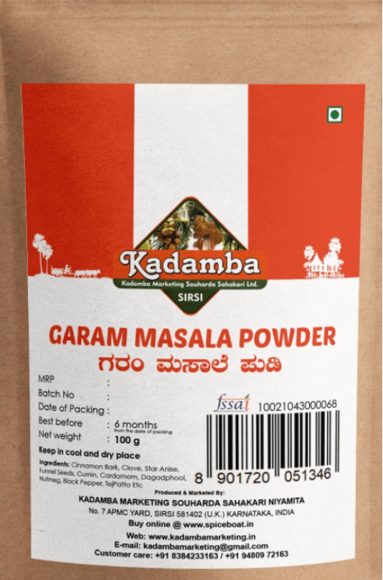 Garam Masala Powder 100gm