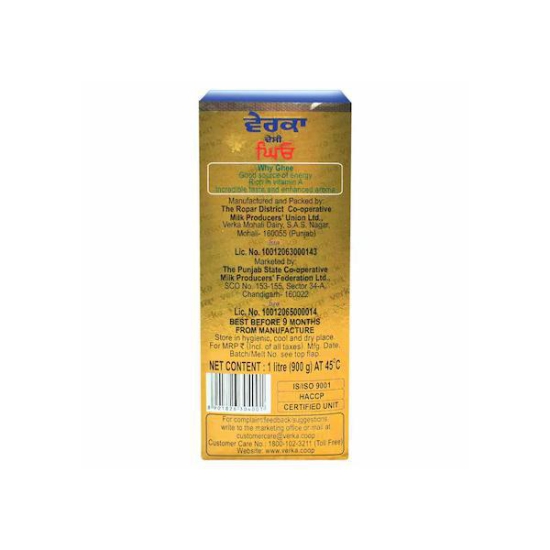 Verka Desi Ghee 1 Ltr